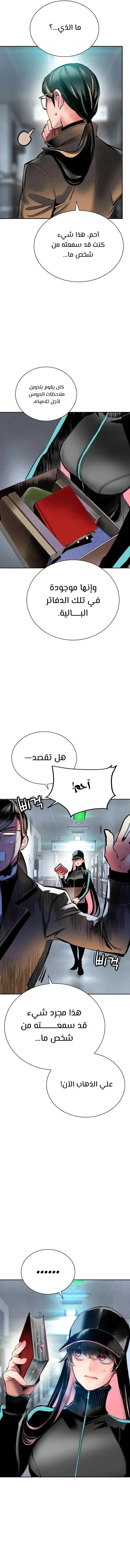 الصفحة 3