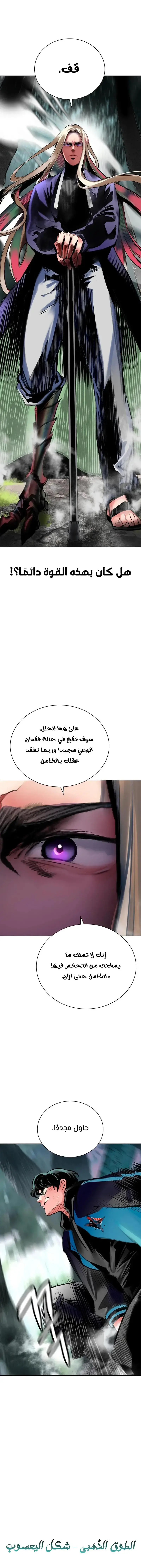 الصفحة 5