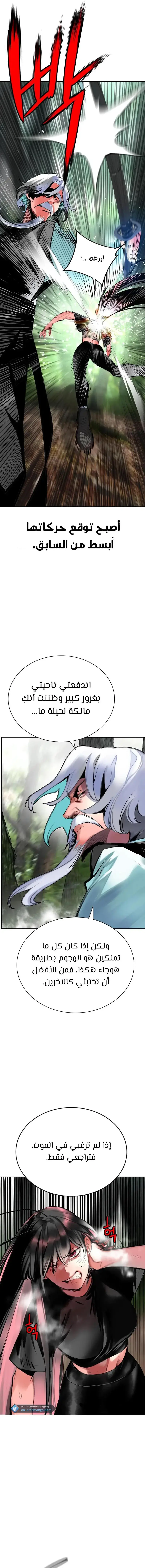الصفحة 16