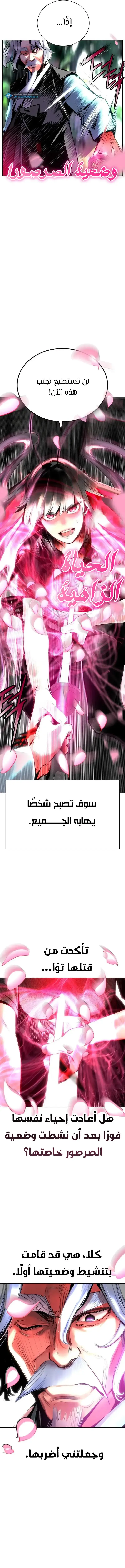 الصفحة 21