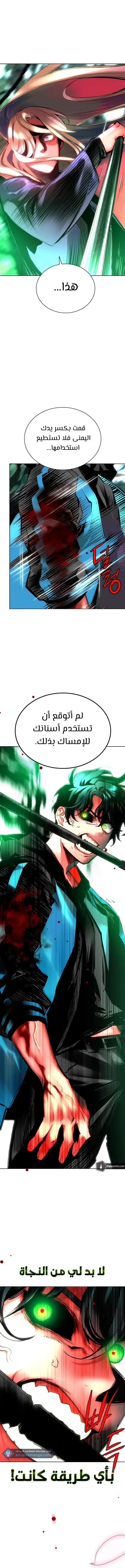 الصفحة 22