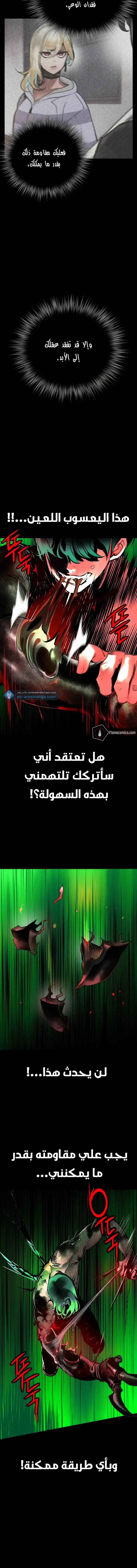 الصفحة 4