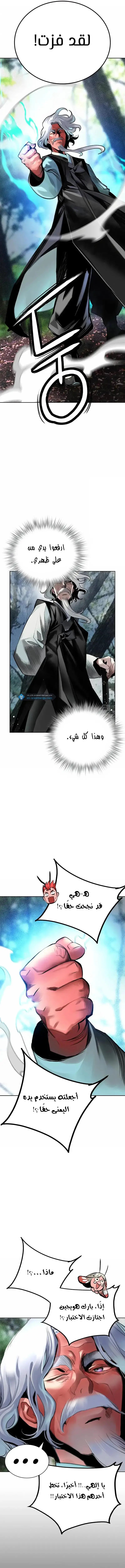 الصفحة 10