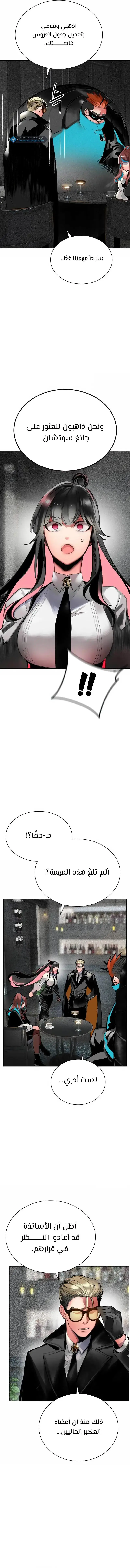 الصفحة 14