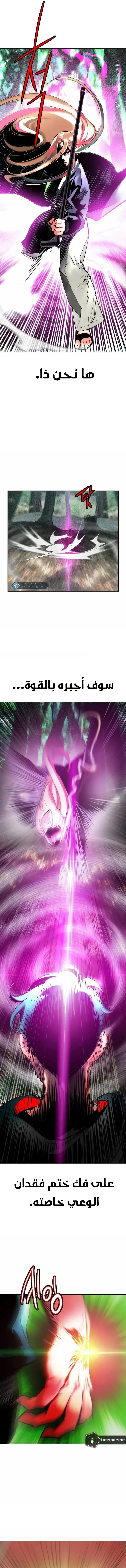 الصفحة 18