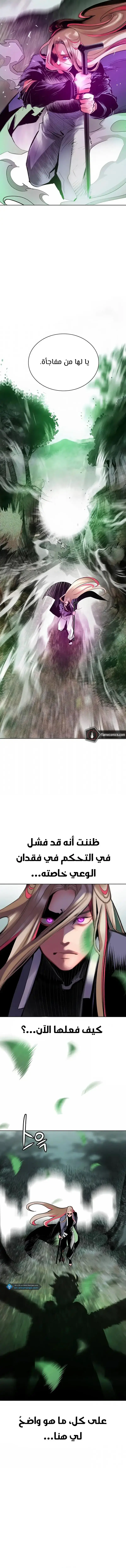 الصفحة 20