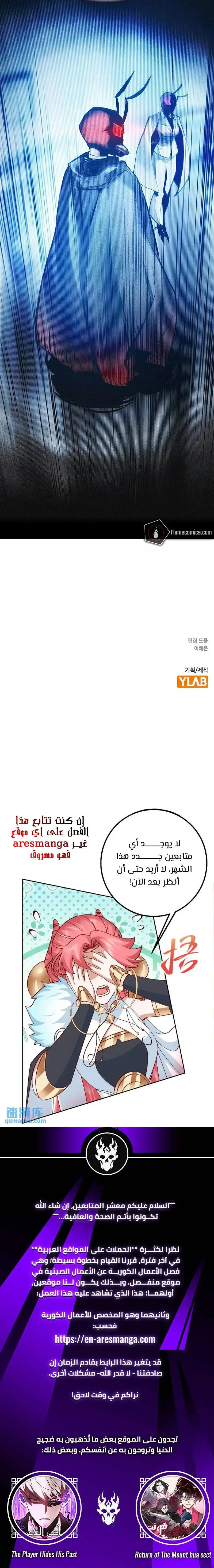 الصفحة 24