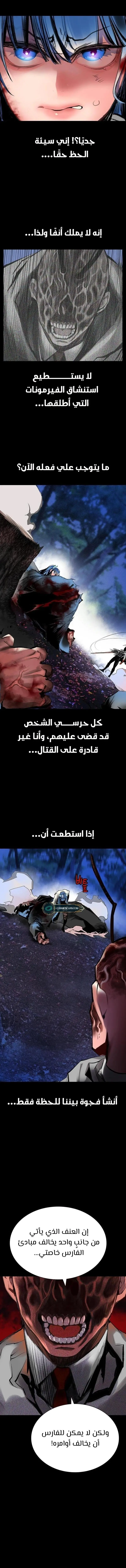 الصفحة 2