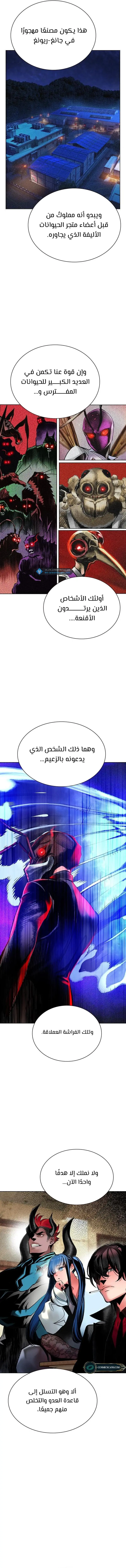 الصفحة 12