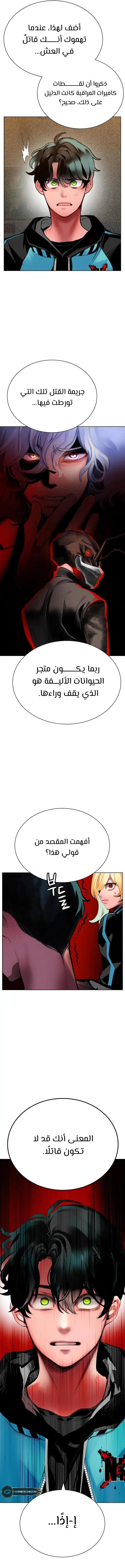 الصفحة 15
