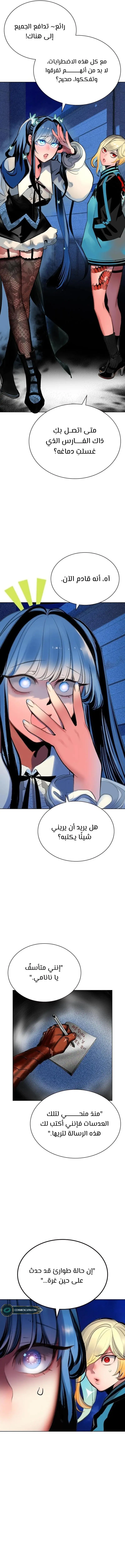الصفحة 21
