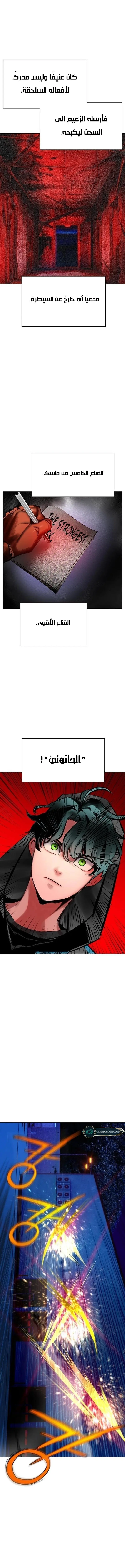 الصفحة 23