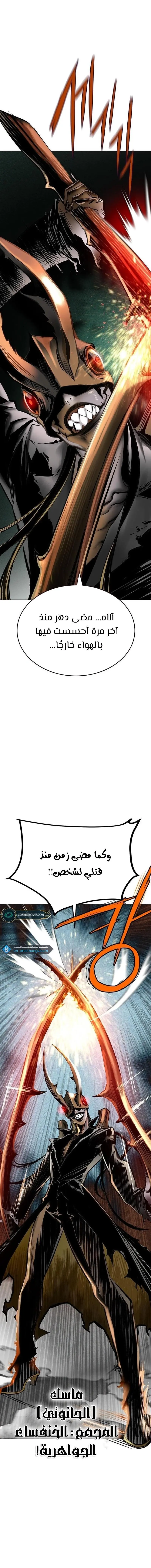 الصفحة 24
