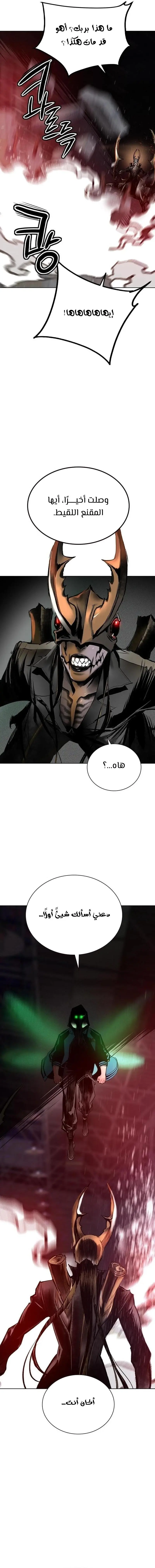 الصفحة 25