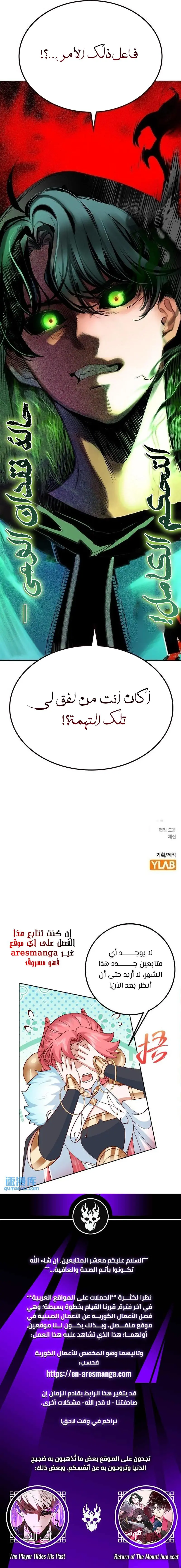 الصفحة 26
