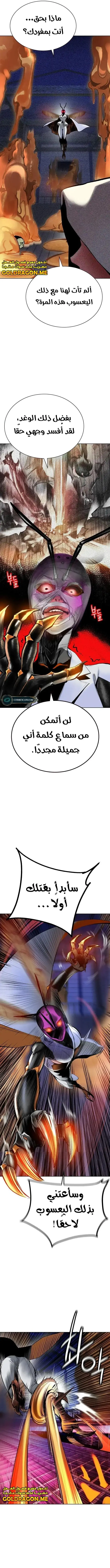 الصفحة 2