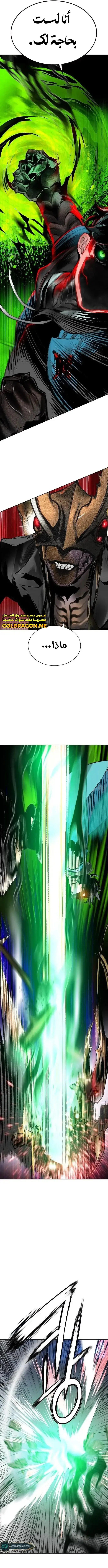 الصفحة 15