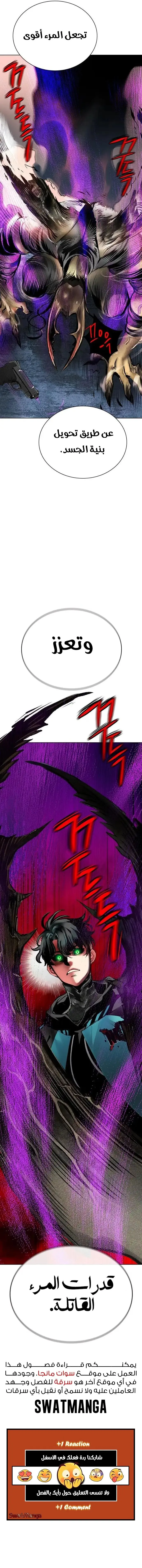 الصفحة 20