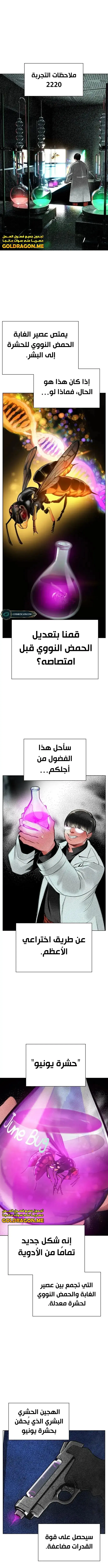 الصفحة 2