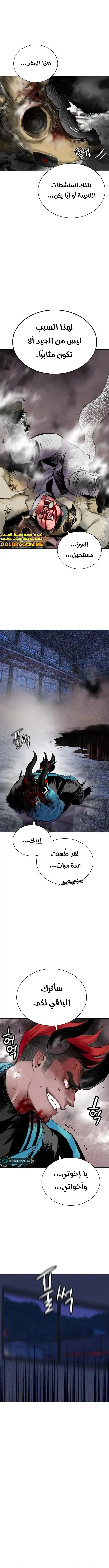 الصفحة 18