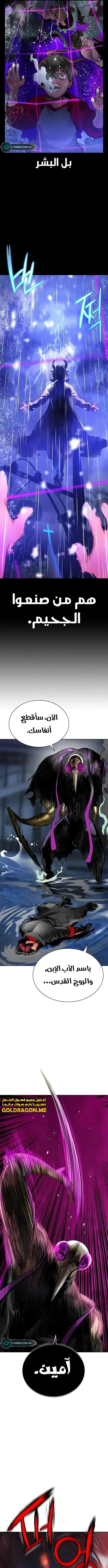 الصفحة 11