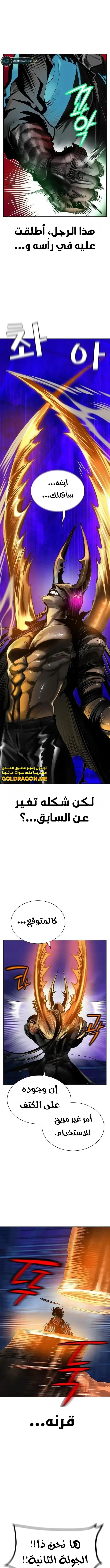 الصفحة 17