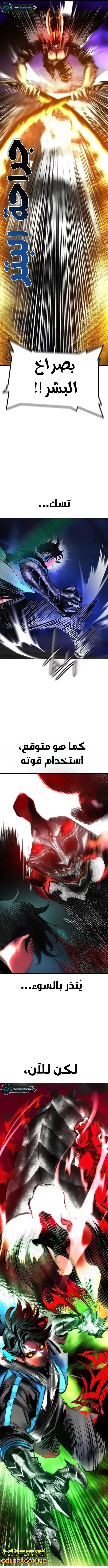 الصفحة 20