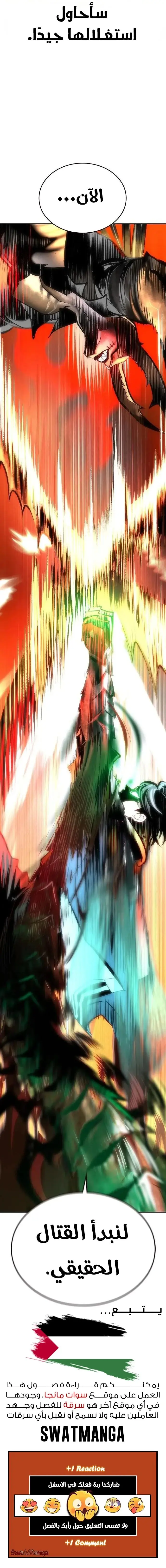الصفحة 21