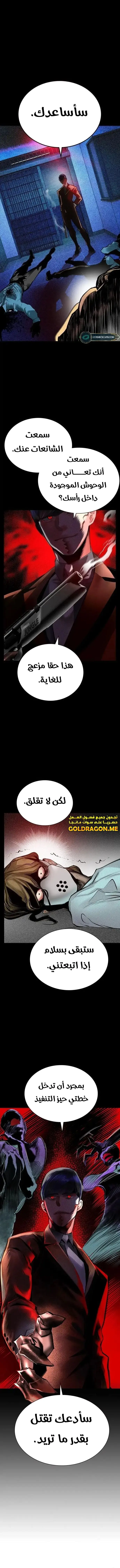 الصفحة 11