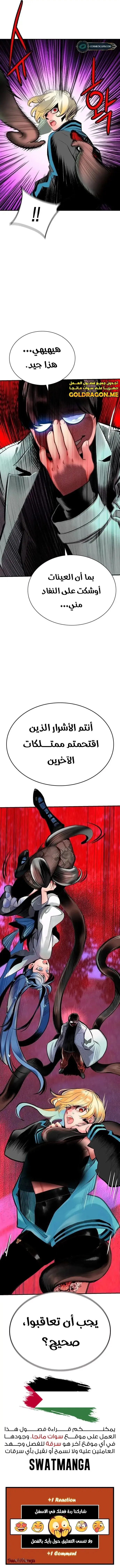 الصفحة 21