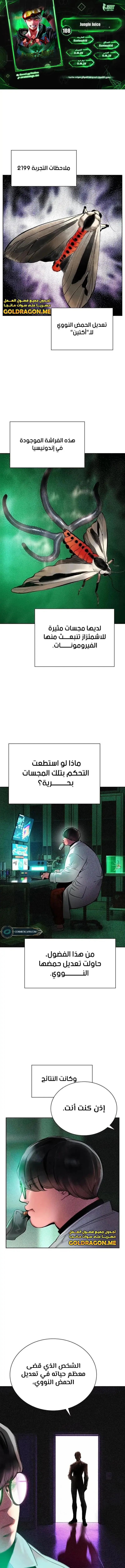 الصفحة 1