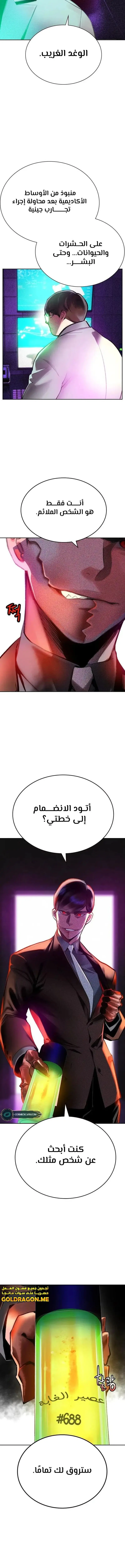 الصفحة 2