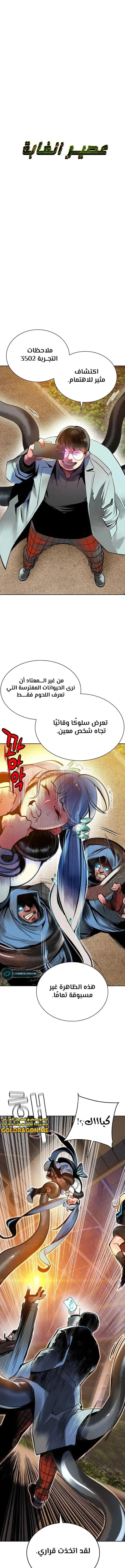 الصفحة 3