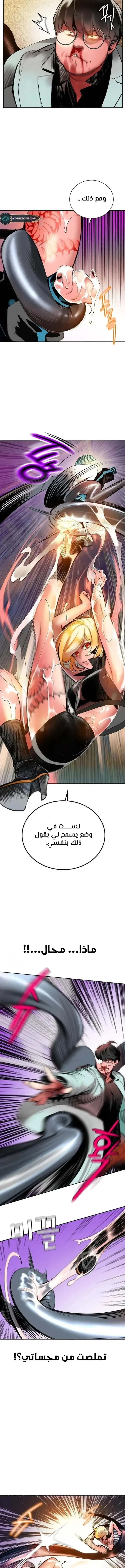 الصفحة 6