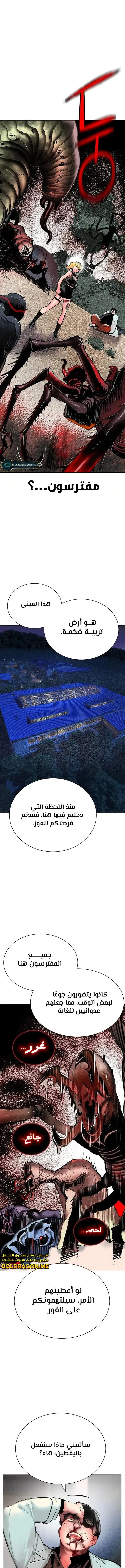 الصفحة 9