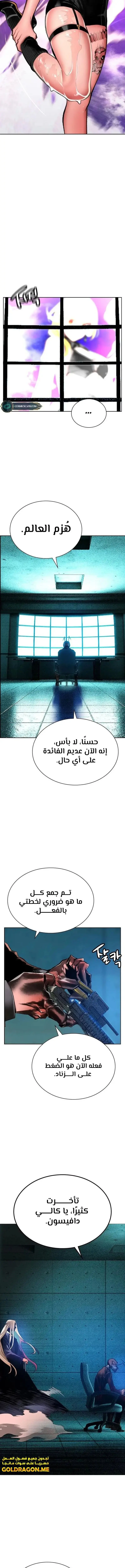 الصفحة 16