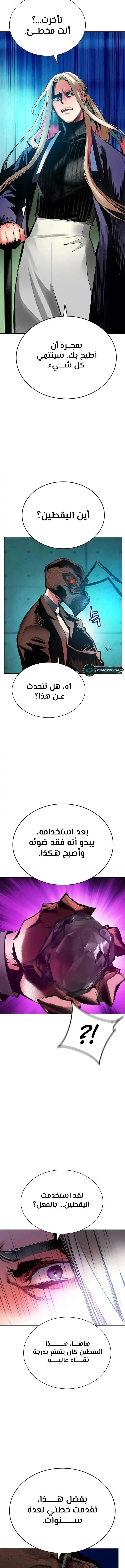 الصفحة 17