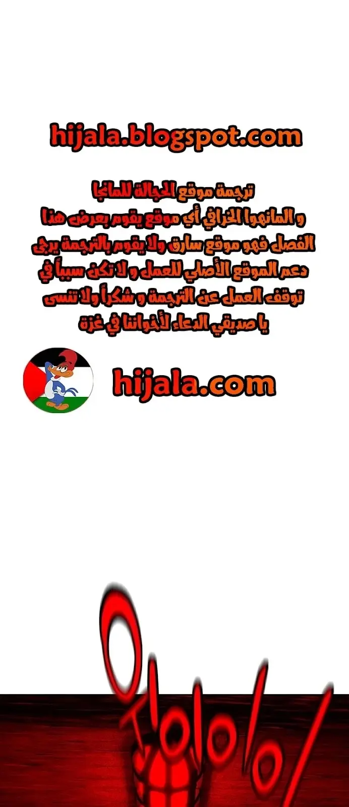 الصفحة 1