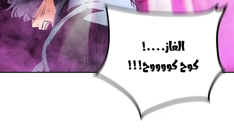 الصفحة 21