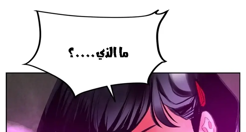 الصفحة 23