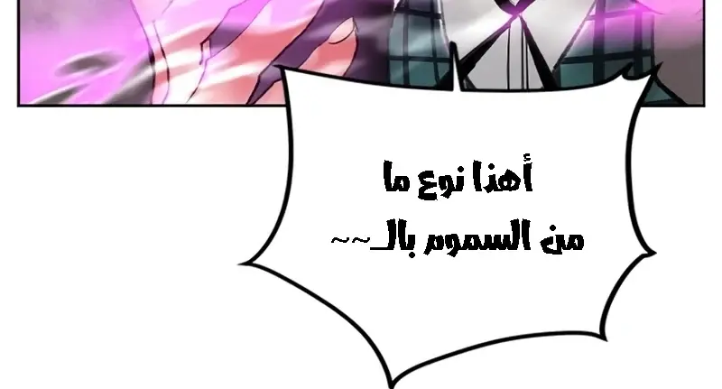 الصفحة 25