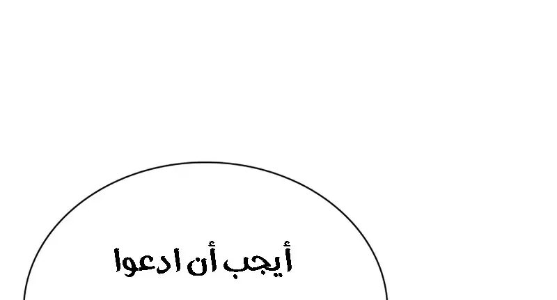 الصفحة 37