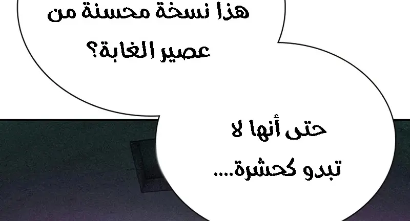 الصفحة 38