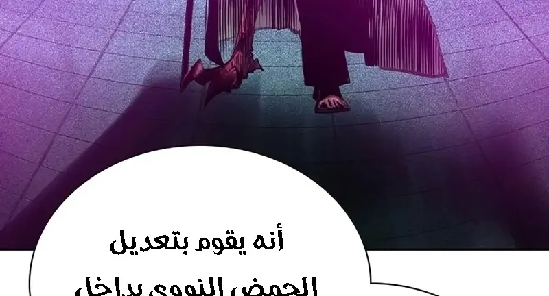 الصفحة 41