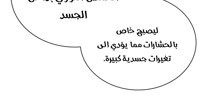 الصفحة 42