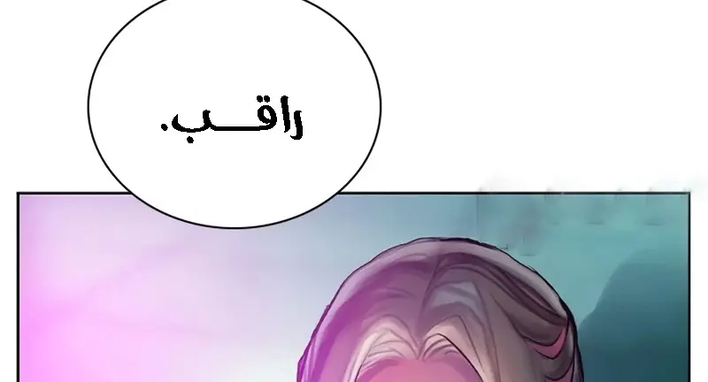 الصفحة 44