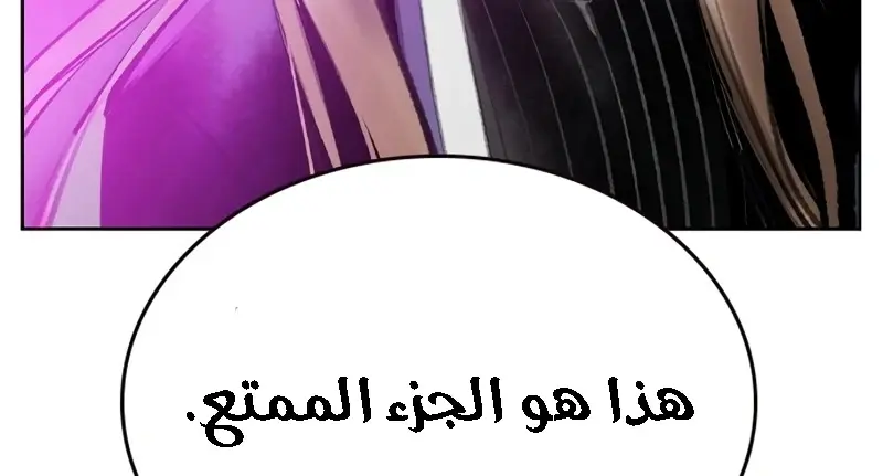 الصفحة 46