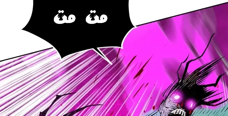 الصفحة 54