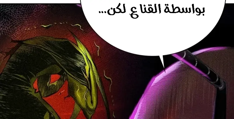 الصفحة 60