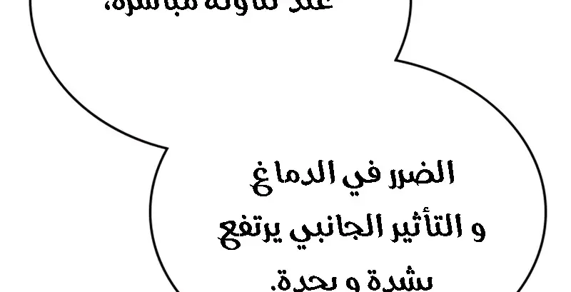 الصفحة 64